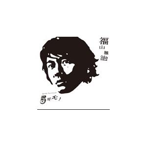 初回限定盤 25周年ライブDVD付盤 福山雅治 CD+DVD/聖域 17/9/13発売