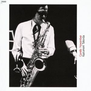 ジェントル・ノヴェンバー/武田和命[SHM-CD]【返品種別A】