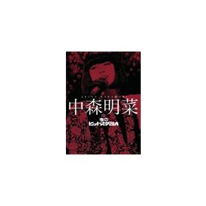 中森明菜 in 夜のヒットスタジオ/中森明菜[DVD]【返品種別A】｜joshin-cddvd