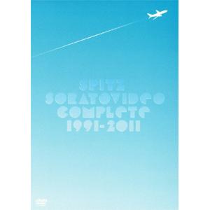 ソラトビデオ COMPLETE DVD スピッツの買取情報