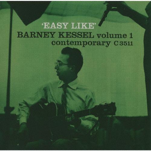 イージー・ライク+2/バーニー・ケッセル[SHM-CD]【返品種別A】