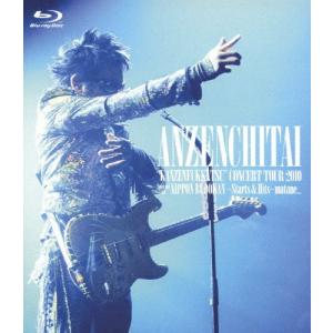 安全地帯 2DVD/ALL TIME BEST「35」〜35th Anniversary Tour