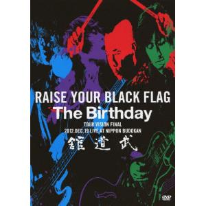 The Birthday／LIVE AT NIPPON BUDOKAN 2015”GOLD TRASH” 通常版