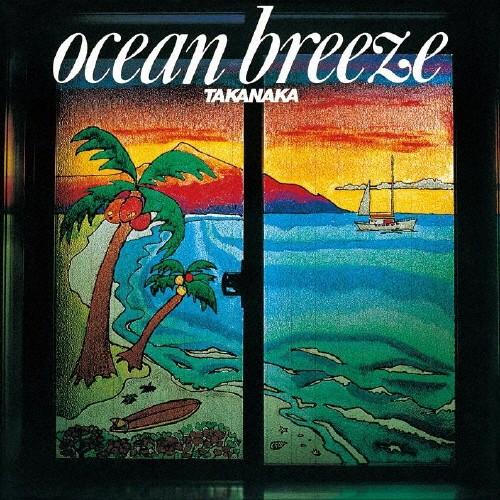 OCEAN BREEZE/高中正義[SHM-CD]【返品種別A】