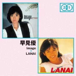 「Image」+「LANAI」/早見優[CD]【返品種別A】