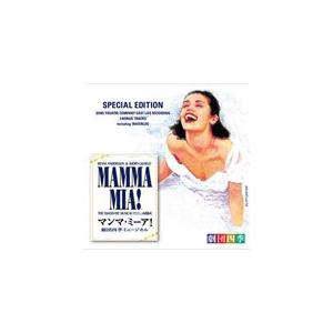[枚数限定]ミュージカル「マンマ・ミーア!」劇団四季版＜スペシャル・エディション＞/劇団四季[CD]...