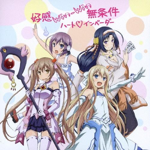 [枚数限定][限定盤]好感Win-Win無条件(限定盤)/ハート■インベーダー[CD+DVD]【返品...