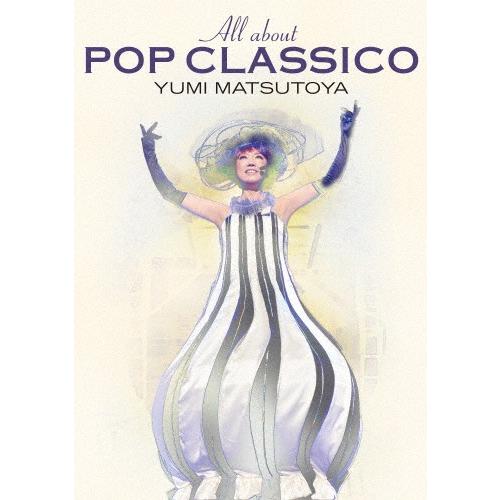 All about POP CLASSICO/松任谷由実[DVD]【返品種別A】
