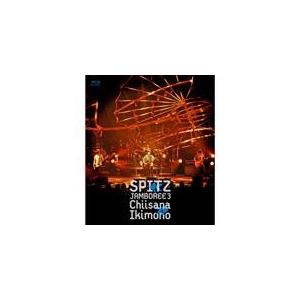 スピッツ/SPITZ JAMBOREE 3\"小さな生き物\" Amazon.co.jp: JAMBOREE 3 “小さな生き物