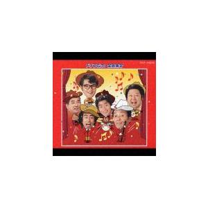 ザ・ドリフターズ ゴールデン☆ベスト CD : タワーレコード Yahoo!店