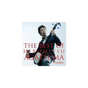 THE BEST OF HIROMITSU AGATSUMA-Freedom-/上妻宏光[CD]【返...