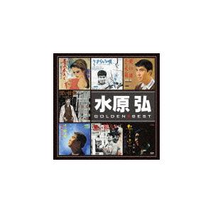 ゴールデン☆ベスト 水原弘/水原弘[CD]【返品種別A】