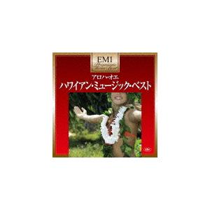 EMIプレミアム・ツイン・ベスト アロハ・オエ〜ハワイアン・ミュージック・ベスト/オムニバス[CD]【返品種別A】｜joshin-cddvd