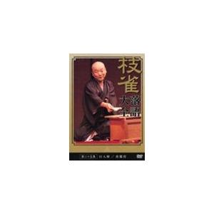 桂 枝雀 落語大全 第二十五集/演芸[DVD]【返品種別A】