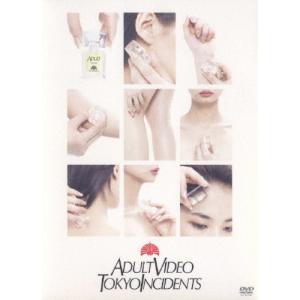 ADULT VIDEO/東京事変