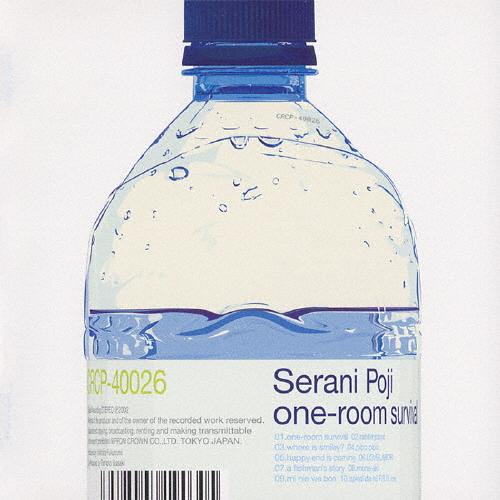 ワンルームサバイバル/Serani Poji[CD]【返品種別A】