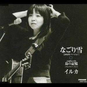 TOMOO Blink CD : EastRiverrr-shop - 通販 - Yahoo!ショッピング