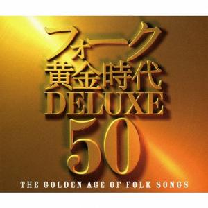 フォーク黄金時代 1969-1978(CUT・UP・FROM YOUNG GUITAR)/芸術