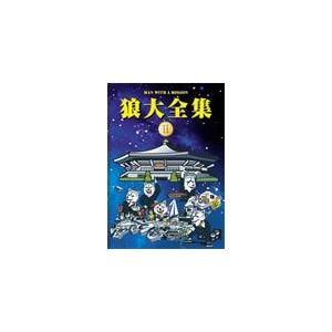 13th YEAR BIRTHDAY LIVE DAY2(通常盤)【DVD】/乃木坂46[DVD]【返品