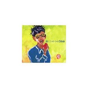 純烈／純烈15周年記念BOX 純情烈将伝 【CD+DVD】 : ハピネット