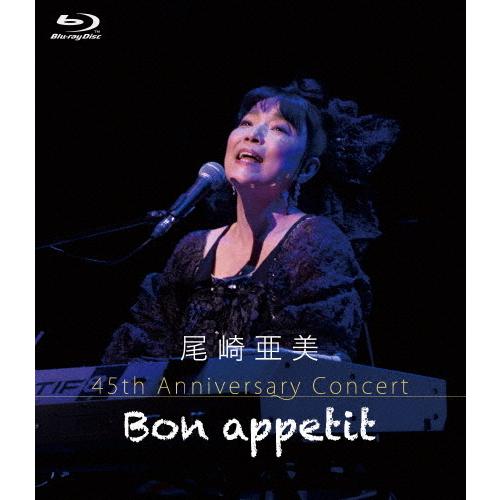 尾崎亜美 45th Anniversary Concert 〜Bon appetit〜/尾崎亜美[B...