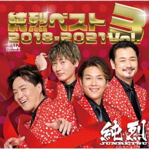 谷村新司/谷村新司リサイタル in 国立劇場「THE SINGER」2016&… 谷村新司リサイタルin国立劇場「THE SINGER」2016 & 2017 Blu