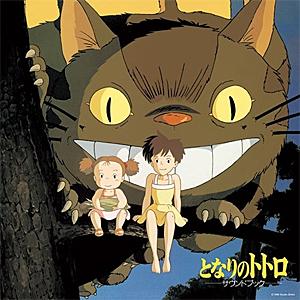 [枚数限定][限定]となりのトトロ サウンドブック【アナログ盤】/久石譲[ETC]通常盤【返品種別B】