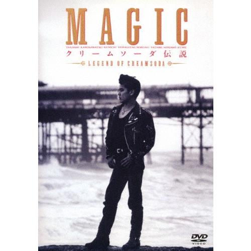 クリームソーダ伝説/MAGIC[DVD]【返品種別A】