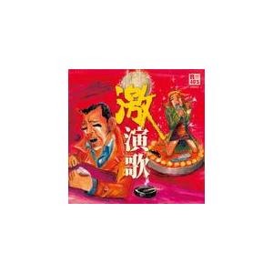 R40's 本命 激演歌/オムニバス[CD]【返品種別A】