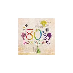 80'sラヴァーズ・カフェ/Sayulee[CD]【返品種別A】