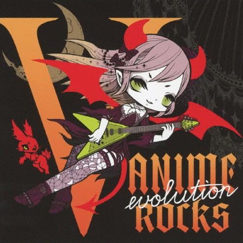 V-ANIME ROCKS evolution/オムニバス[CD]【返品種別A】