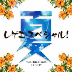 APOLLO（レゲエ） / APOLLO 〔CD〕 : HMV&BOOKS online Yahoo!店
