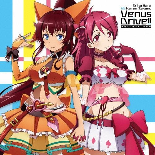 Venus Drive!!〜キミは燃えているか〜/原エリコ(秦佐和子)VS高野歌恋(姫崎愛未)[CD...