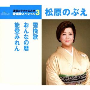 枚数限定][限定盤]GOODBYE/清 竜人25[CD+Blu-ray]【返品種別A