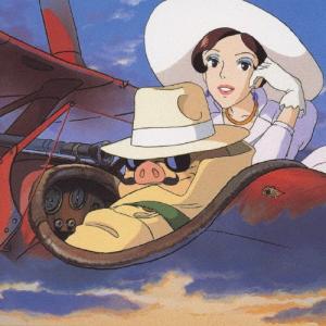 紅の豚 サウンドトラック/サントラ[CD]