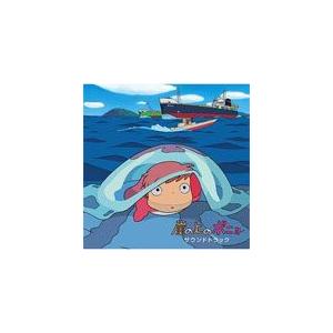 崖の上のポニョ サウンドトラック/久石譲[CD]【返品種別A】