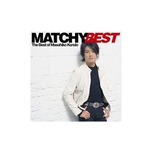 近藤真彦 / マッチ☆ベスト [CD] : ぐるぐる王国 ヤフー店 - 通販