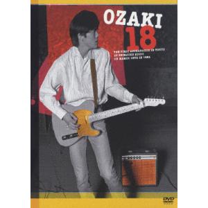 OZAKI・18/尾崎豊[DVD]【返品種別A】