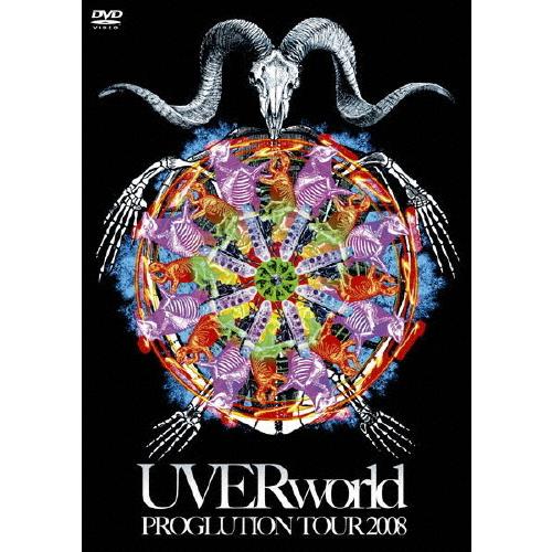 PROGLUTION TOUR 2008/UVERworld[DVD]【返品種別A】