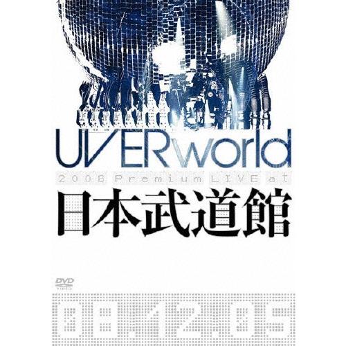 UVERworld 2008 Premium LIVE at 日本武道館(通常盤)/UVERworl...