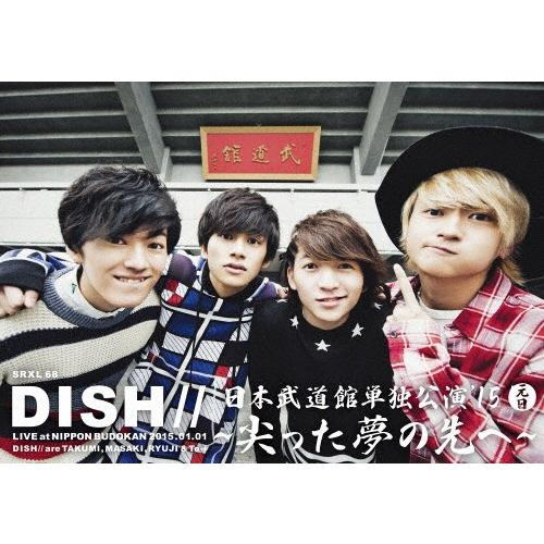 DISH// 日本武道館単独公演 &apos;15元旦 〜尖った夢の先へ〜/DISH//[Blu-ray]【返...