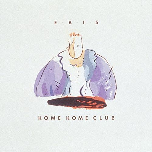 [枚数限定][限定盤]E・B・I・S(完全生産限定盤)/米米CLUB[Blu-specCD2+DVD...