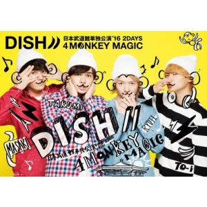 枚数限定][限定盤]群青飛行(初回生産限定盤B)/DISH//[CD+Blu-ray