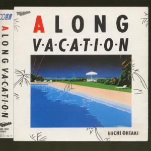 A LONG VACATION/大滝詠一[CD]【返品種別A】｜joshin-cddvd