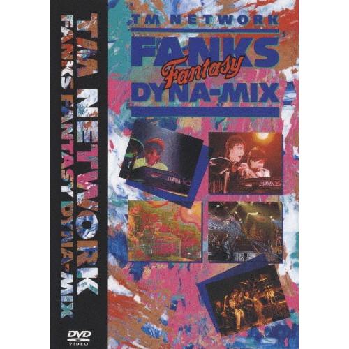 FANKS Fantasy DYNA-MIX/TM NETWORK[DVD]【返品種別A】