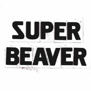 SUPER BEAVER/SUPER BEAVER[CD]【返品種別A】 : Joshin web CDDVD