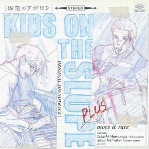 坂道のアポロン アニメサントラの商品一覧 通販 Yahoo ショッピング