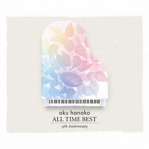 奥華子ALL TIME BEST/奥華子[CD]通常盤【返品種別A】