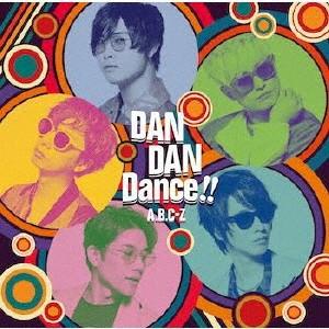 [枚数限定][限定盤]DAN DAN Dance!!(初回限定盤A)/A.B.C-Z[CD+DVD]...