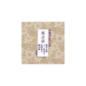 エイジア ASIA / オーラ AURA 2001.01.31 7thアルバム VICP-61250